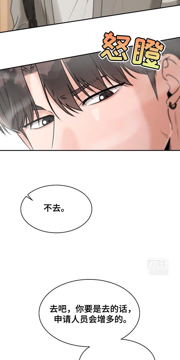 第40章：你很善良啊
