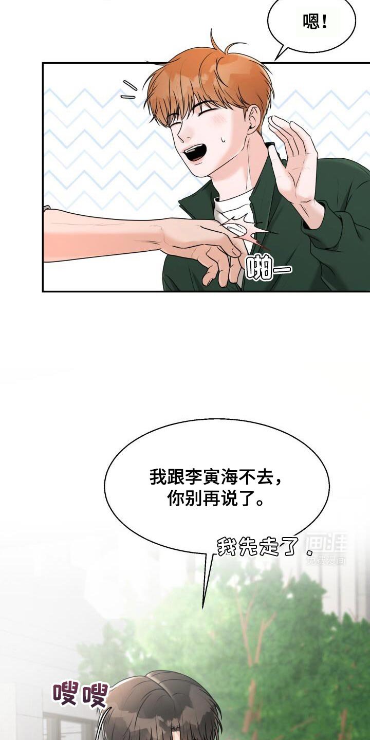 第40章：你很善良啊