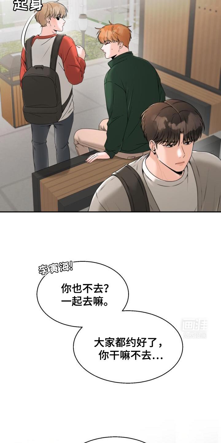 第40章：你很善良啊