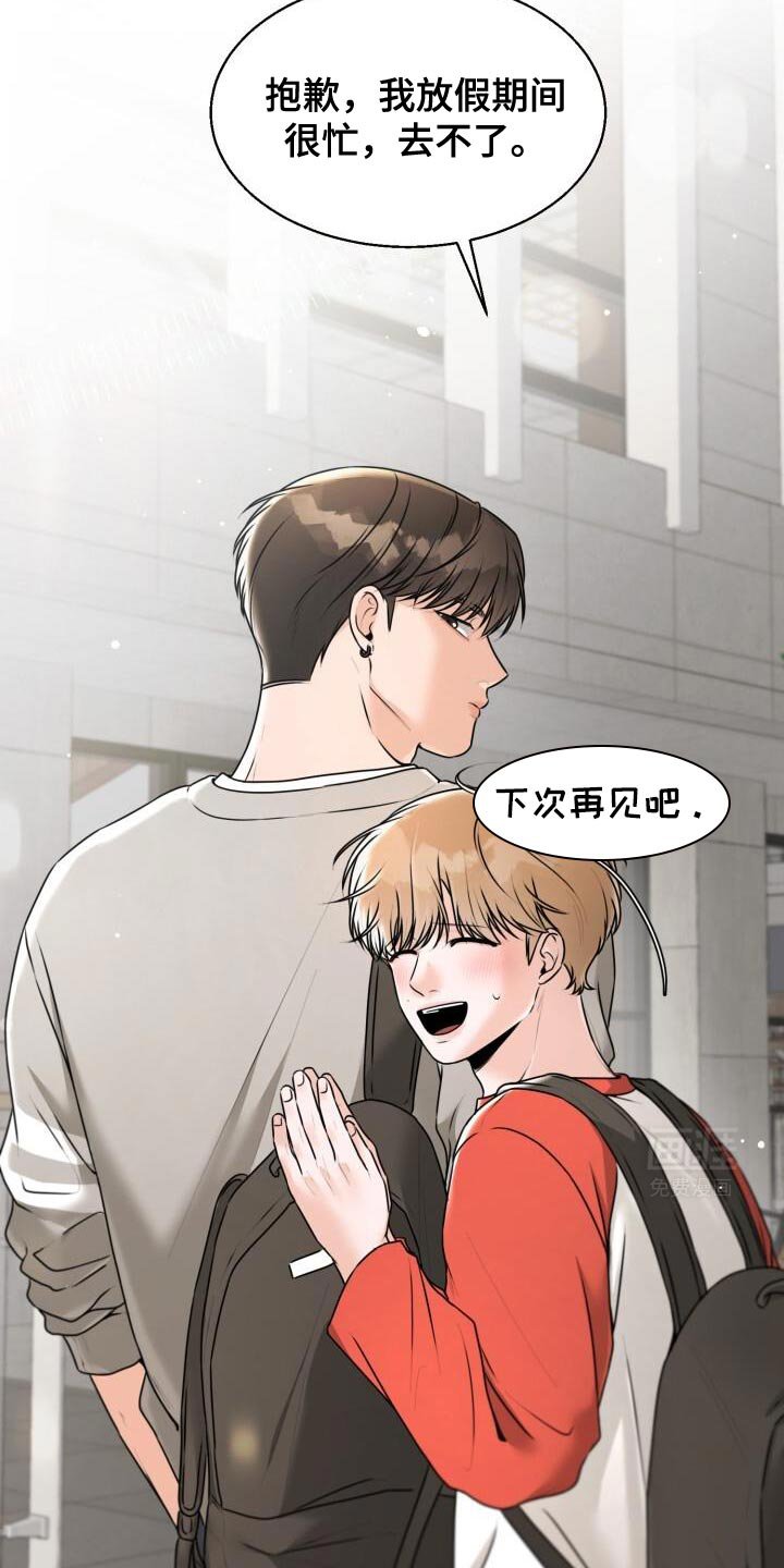第40章：你很善良啊