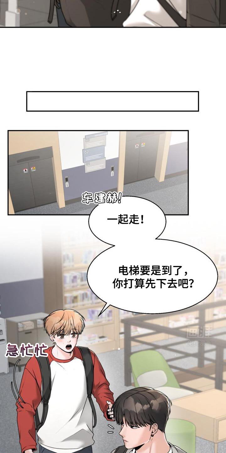 第40章：你很善良啊