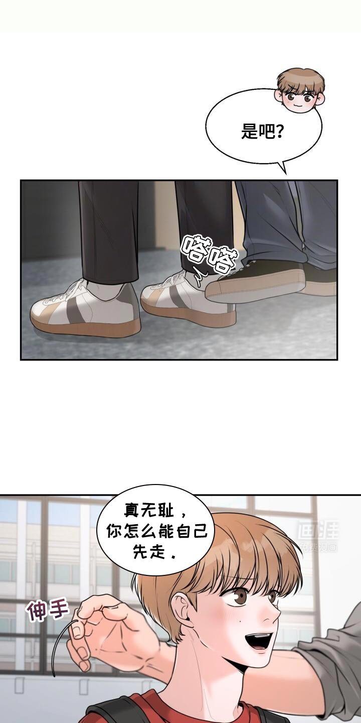 第40章：你很善良啊