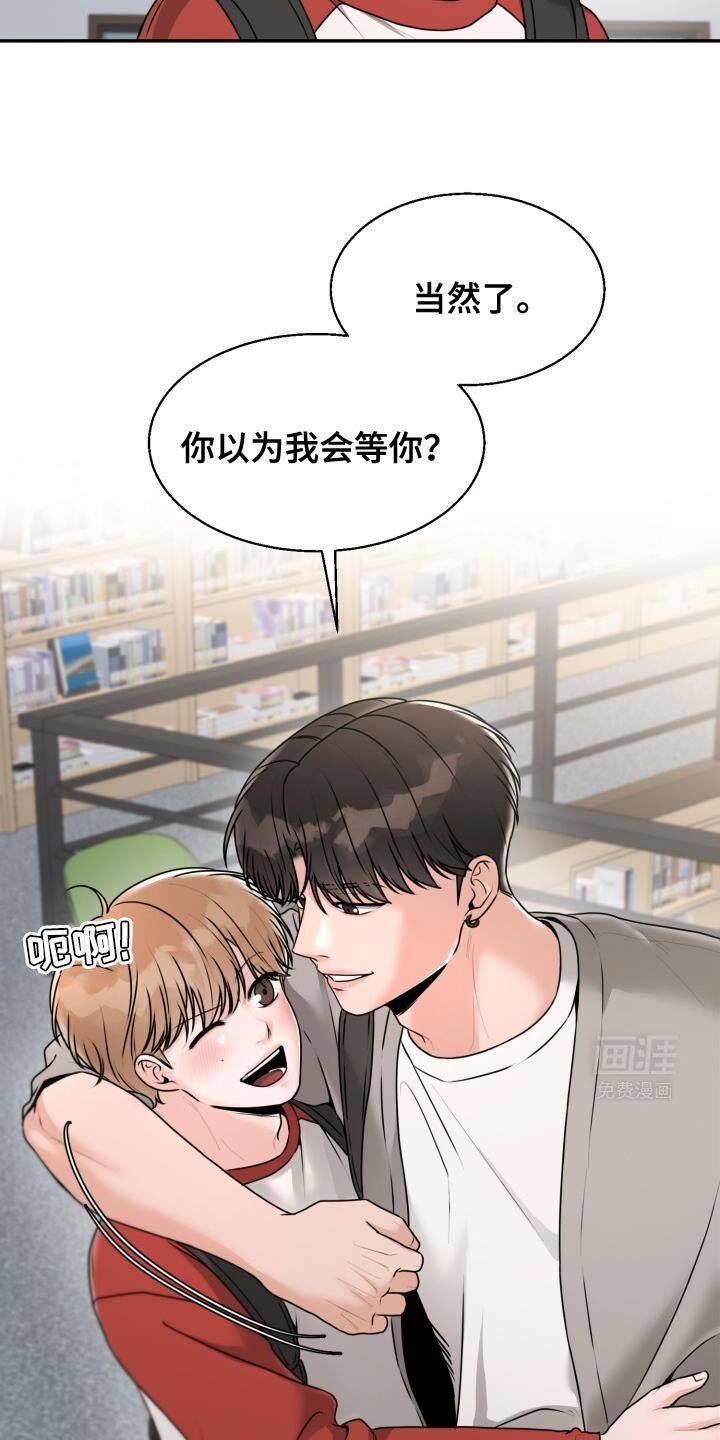 第40章：你很善良啊