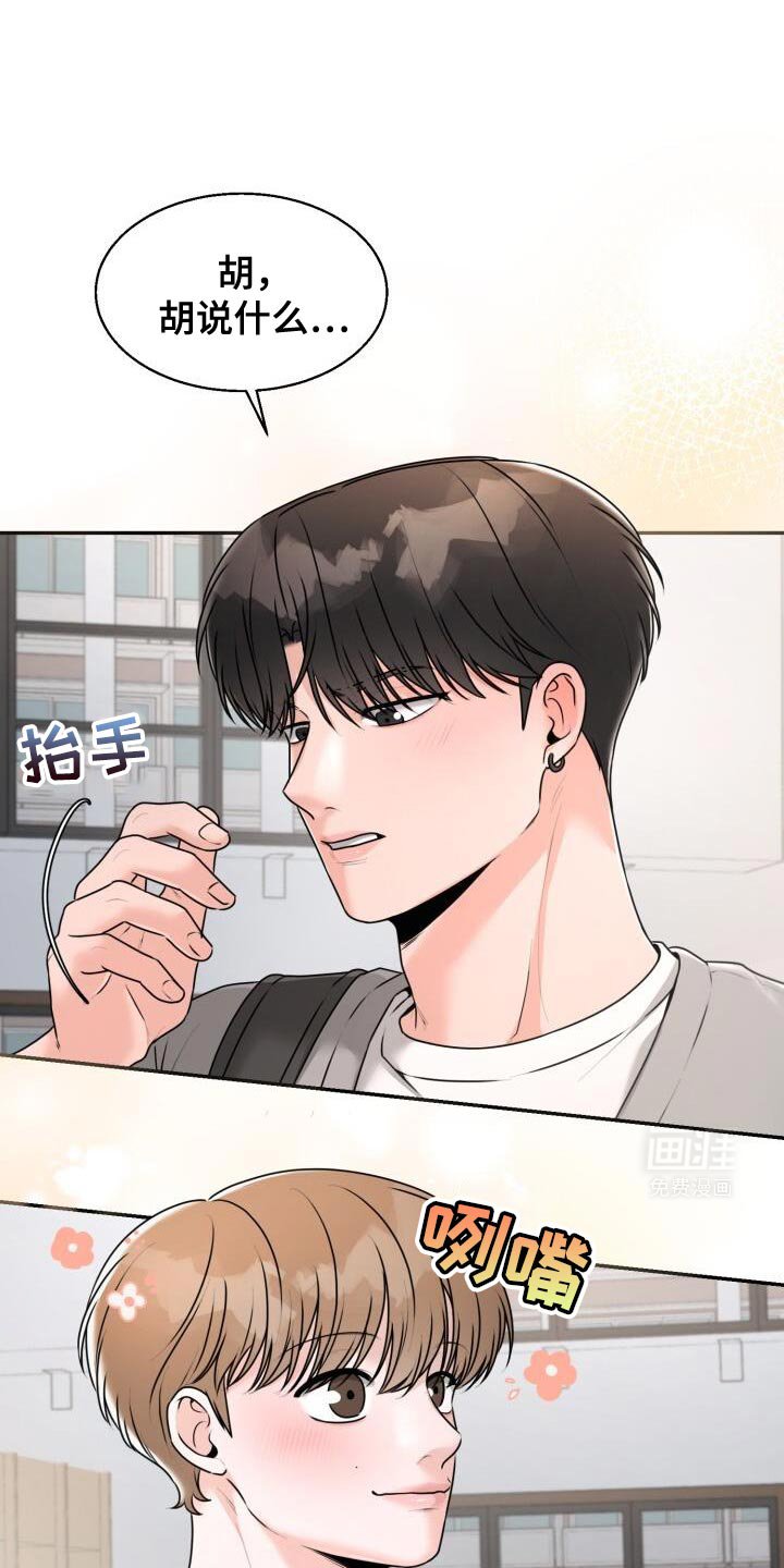 第40章：你很善良啊