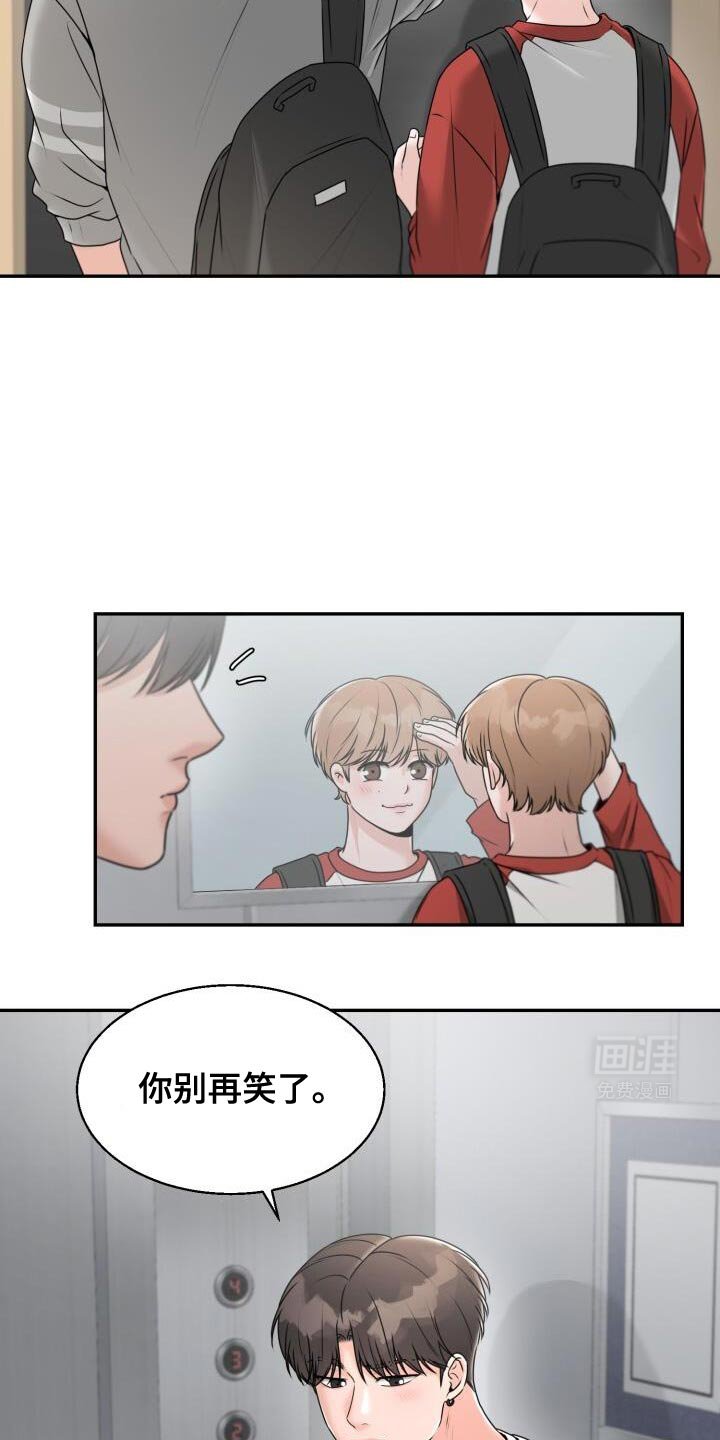 第40章：你很善良啊