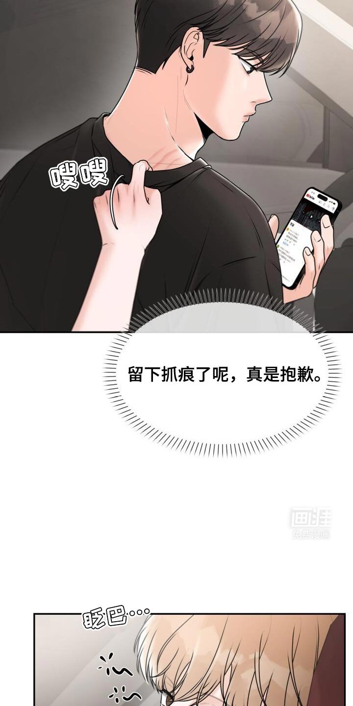 第40章：你很善良啊