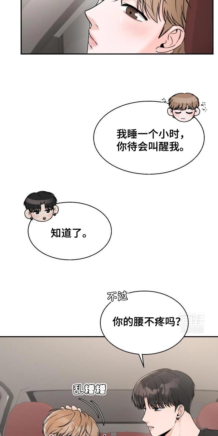 第40章：你很善良啊