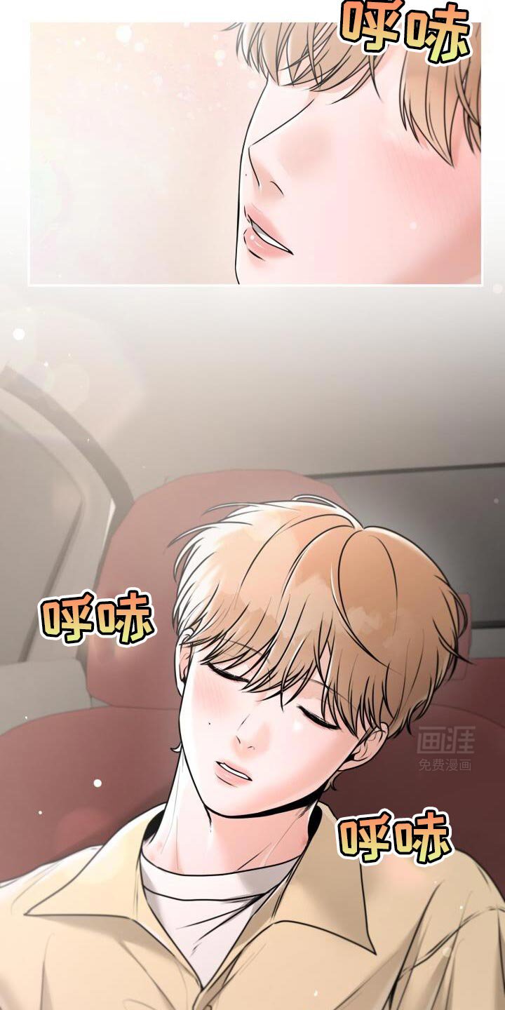第40章：你很善良啊
