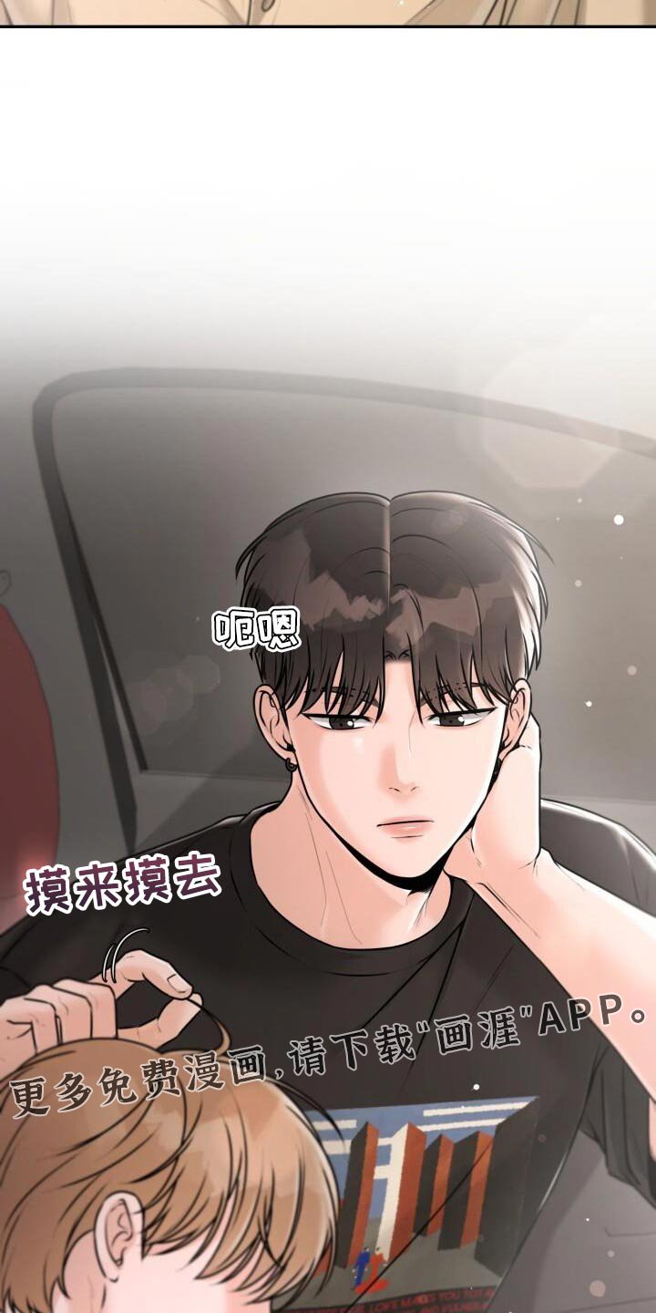 第40章：你很善良啊