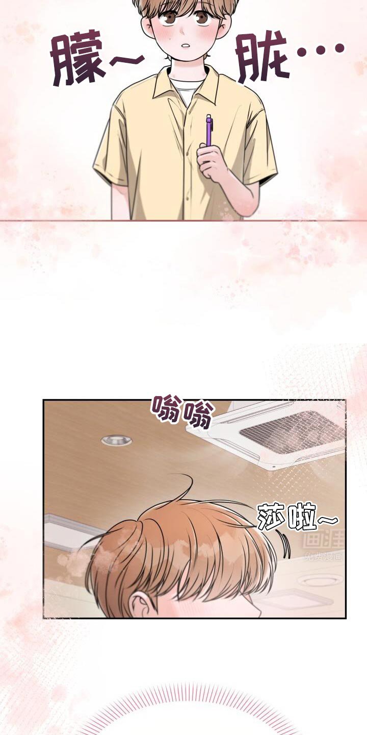 第41章：一起走
