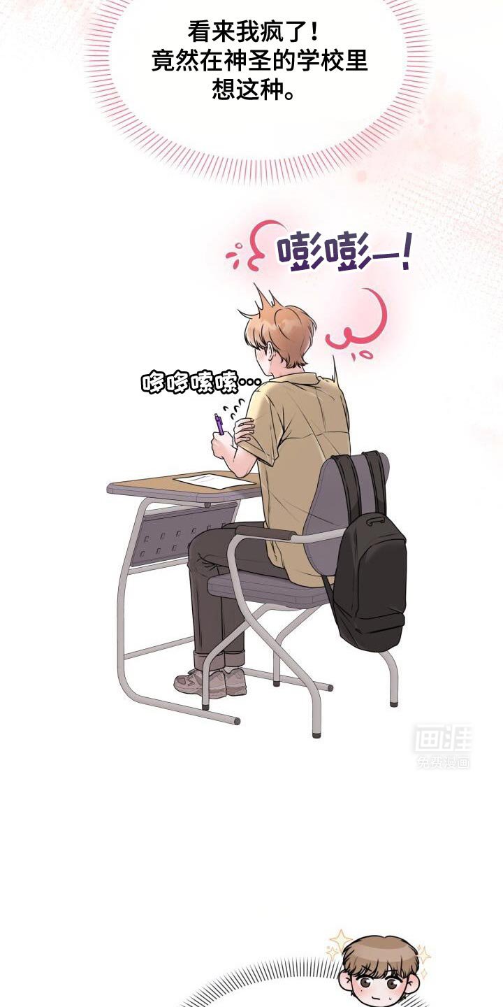 第41章：一起走