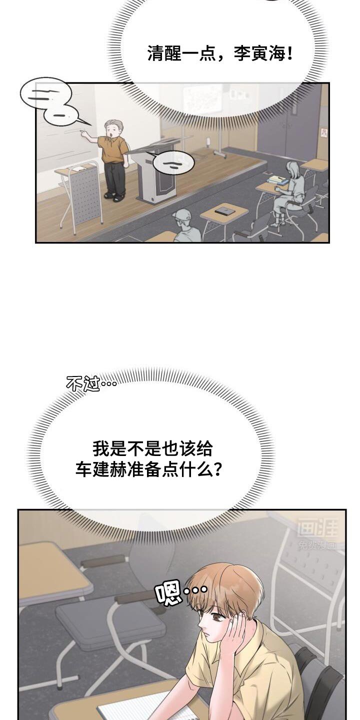 第41章：一起走