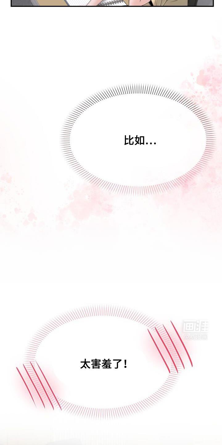 第41章：一起走