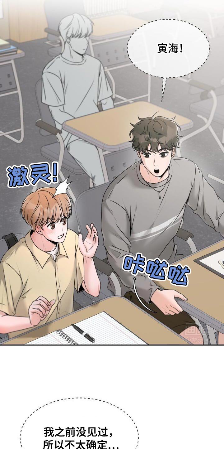 第41章：一起走