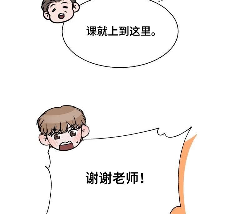 第41章：一起走