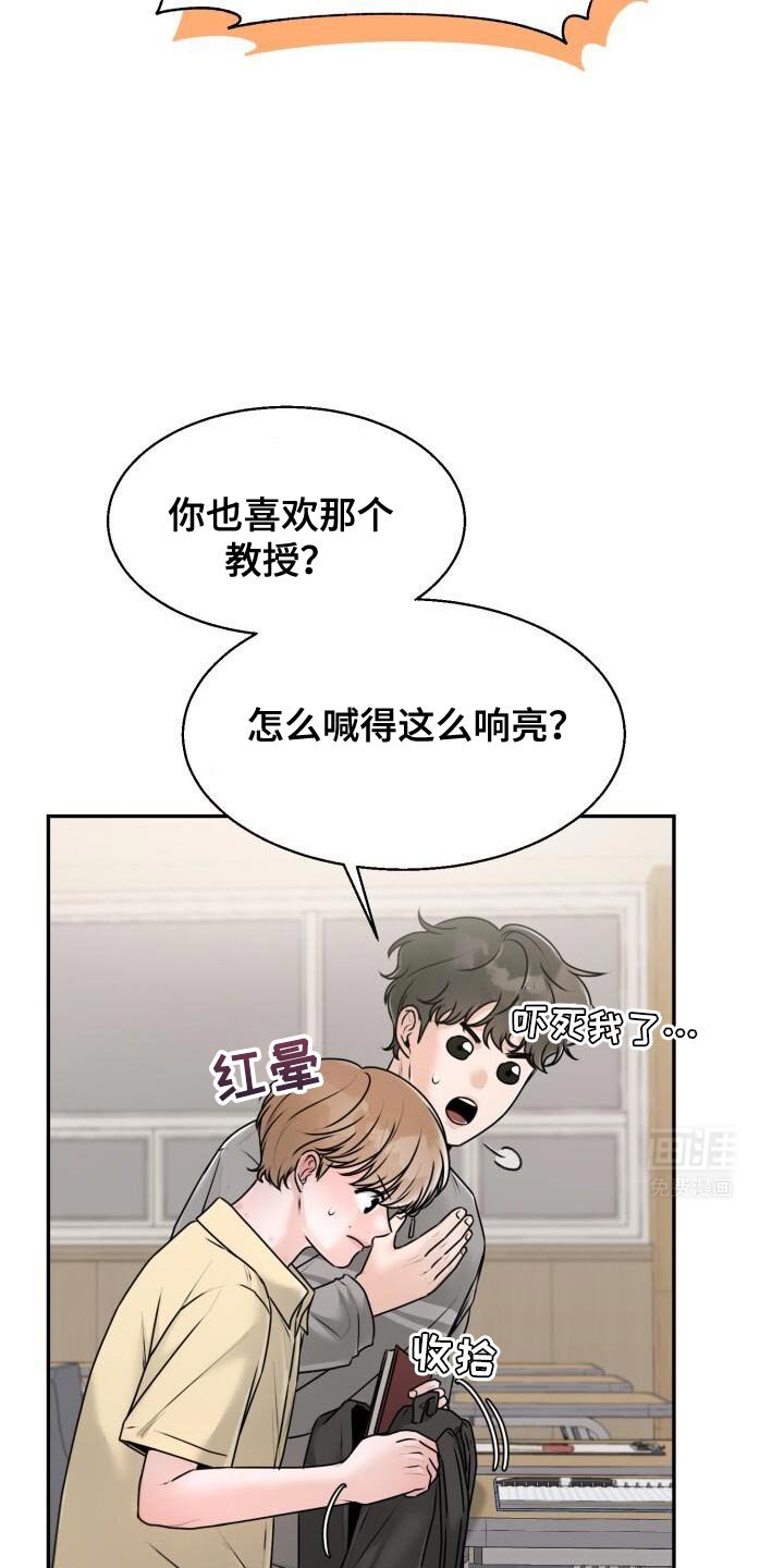 第41章：一起走