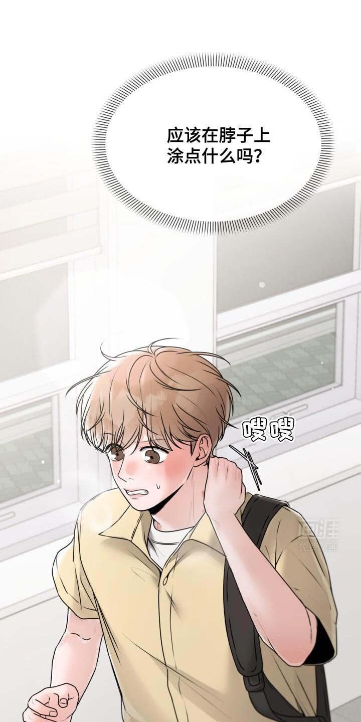 第41章：一起走