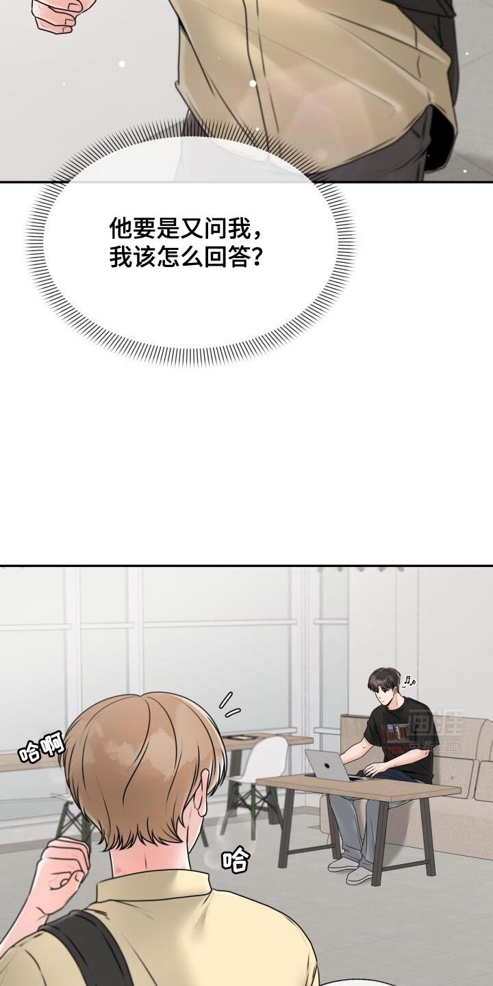 第41章：一起走