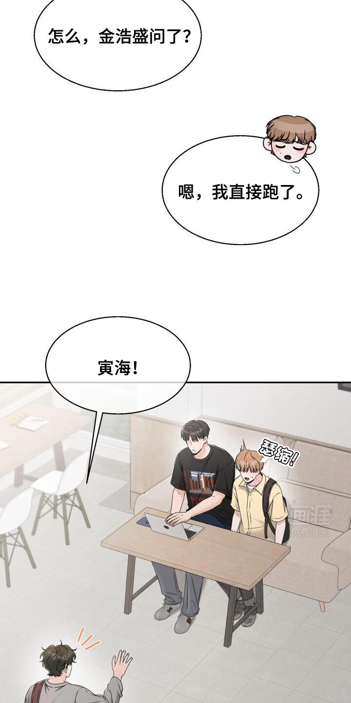 第41章：一起走