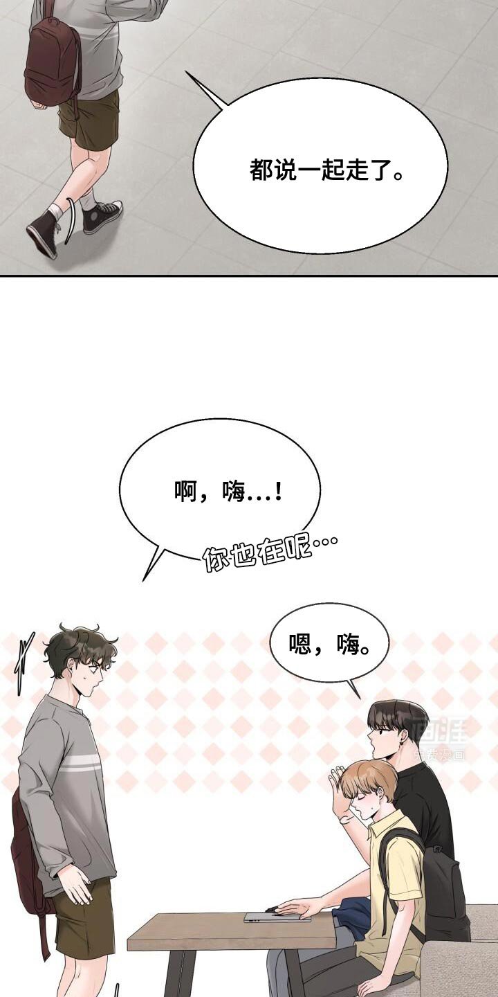 第41章：一起走