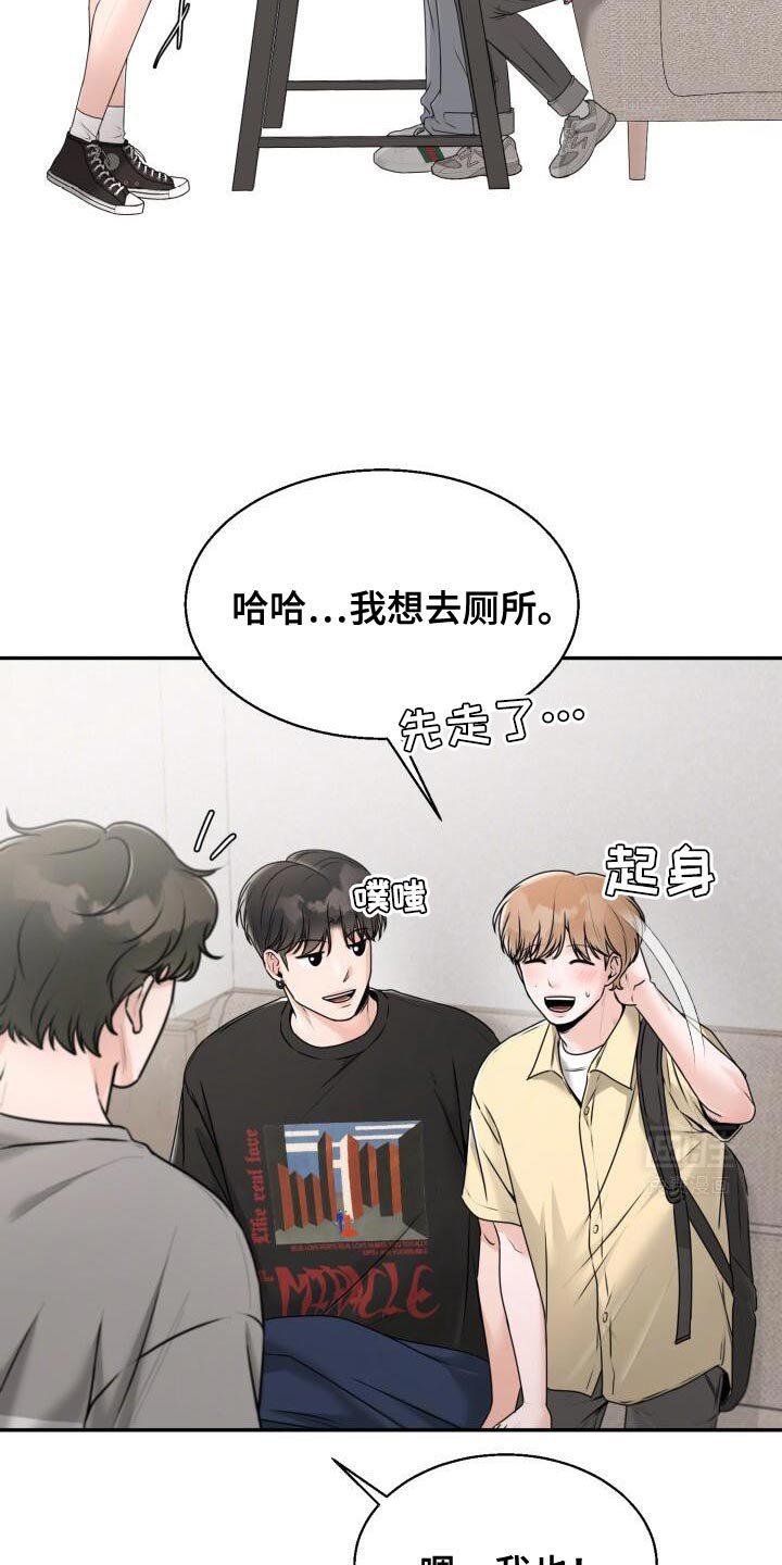 第41章：一起走