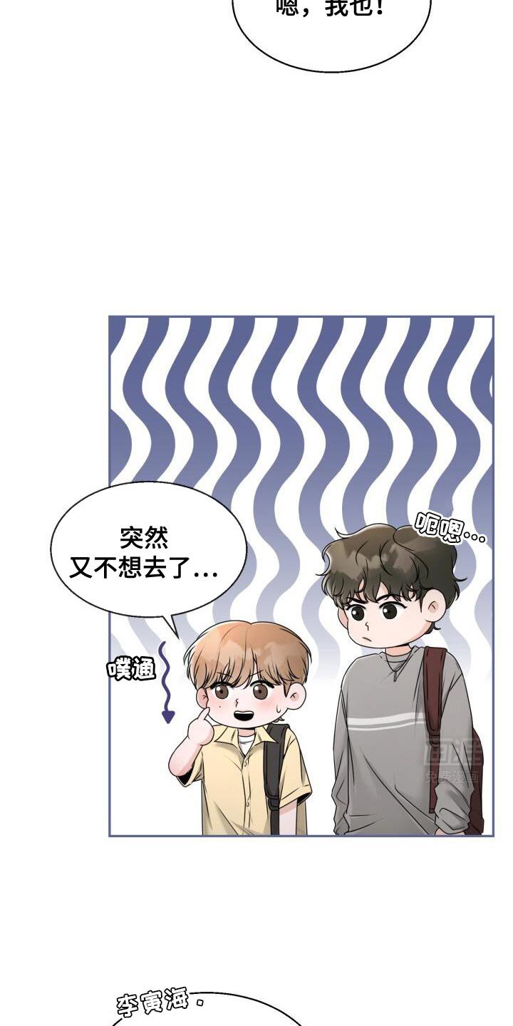 第41章：一起走