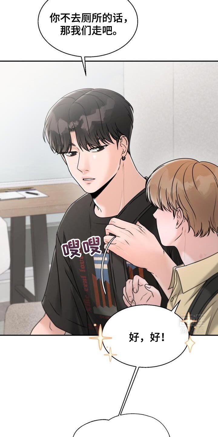 第41章：一起走