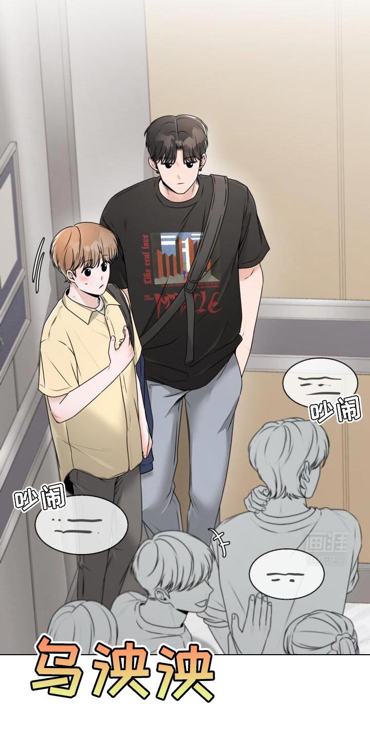 第41章：一起走