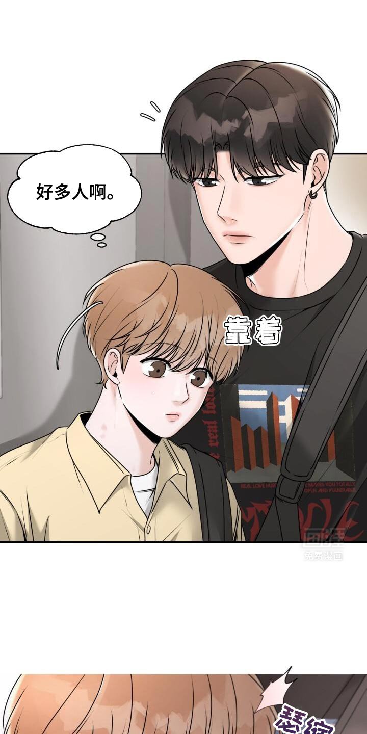 第41章：一起走
