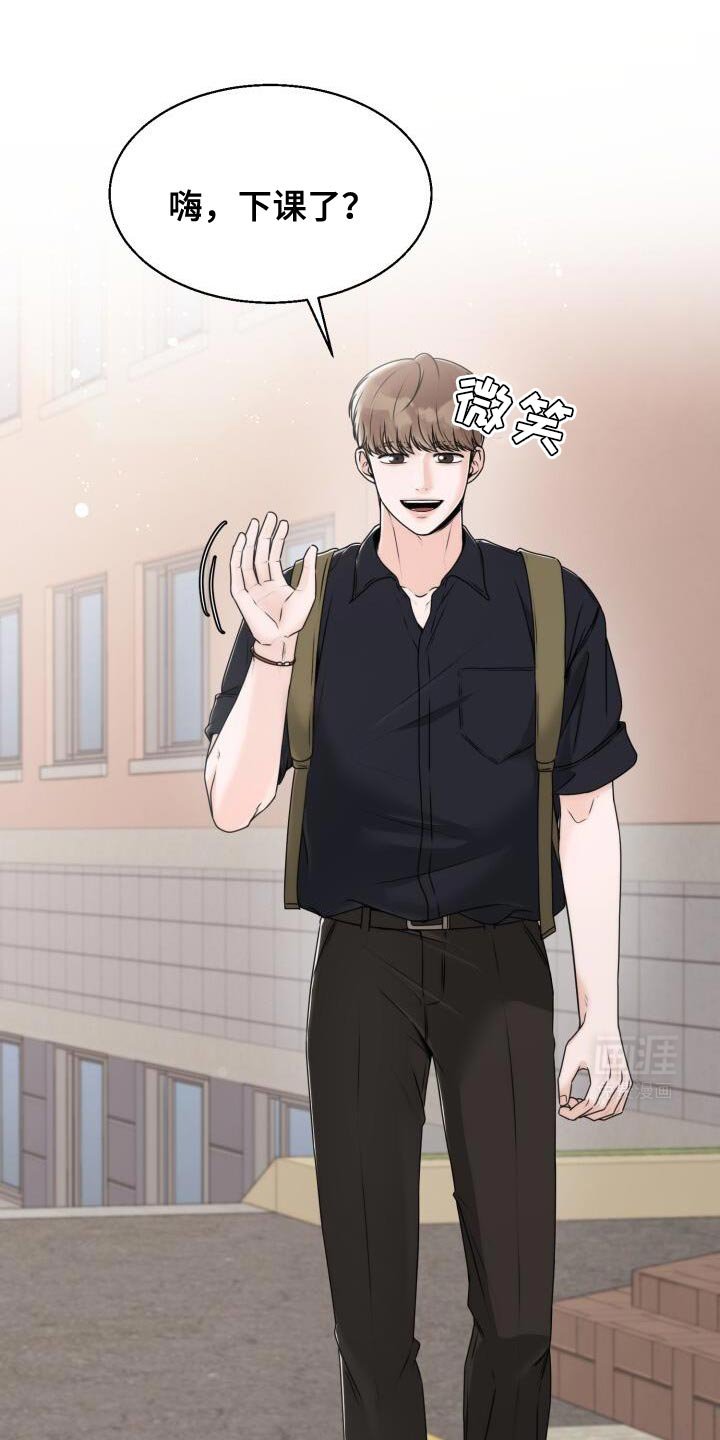 第42章：你安静点