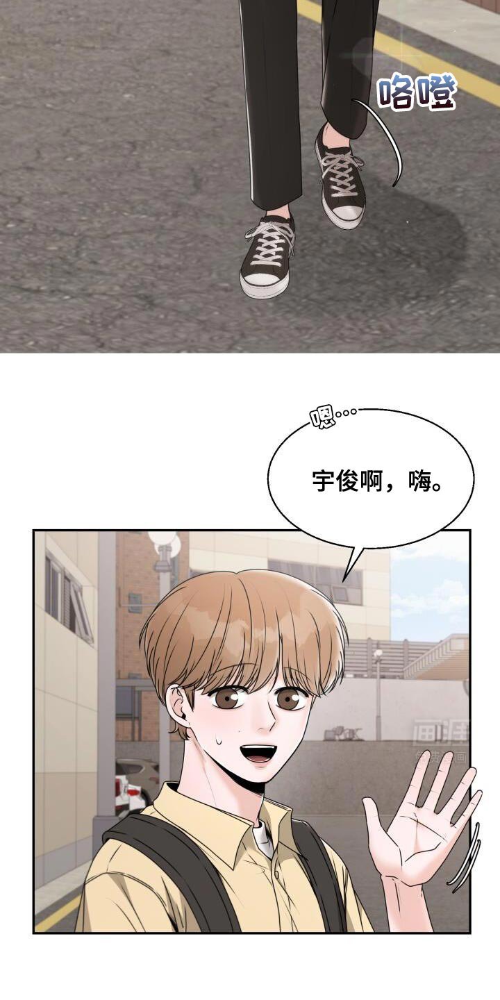 第42章：你安静点