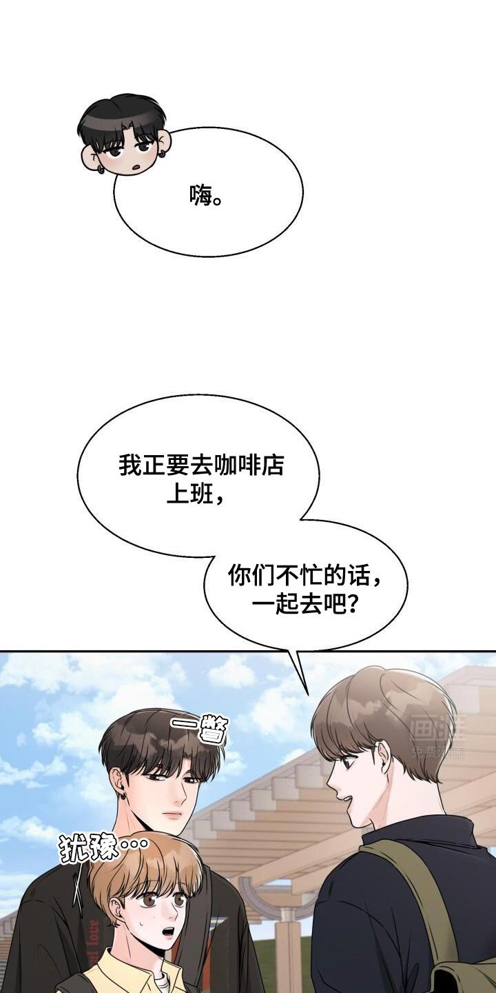 第42章：你安静点