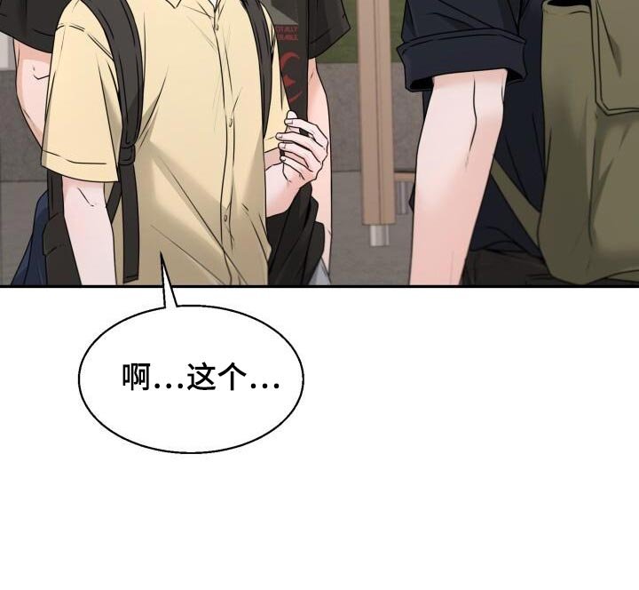 第42章：你安静点