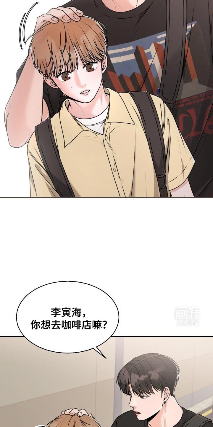 第42章：你安静点