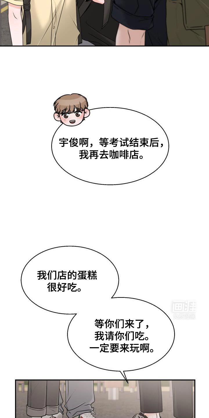 第42章：你安静点