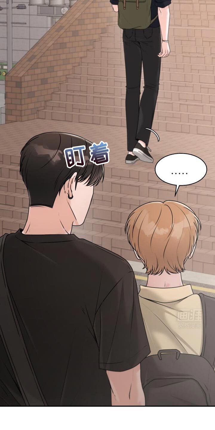 第42章：你安静点