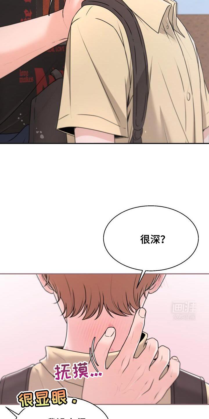 第42章：你安静点