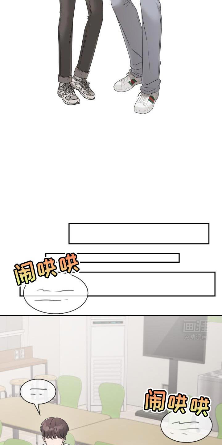第42章：你安静点