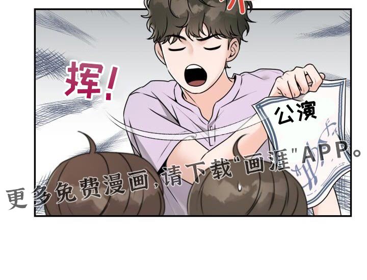 第42章：你安静点