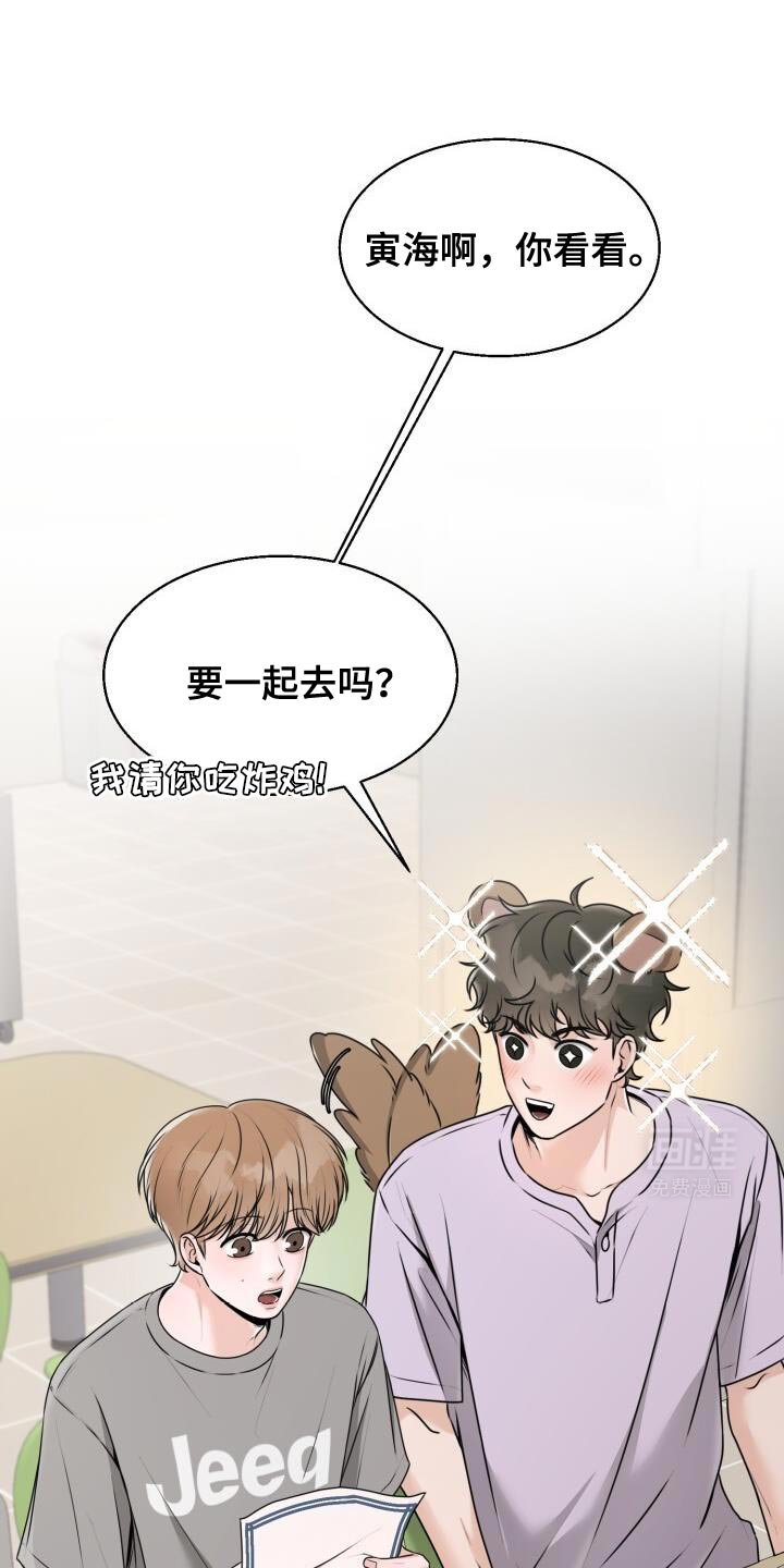 第43章：怕冷
