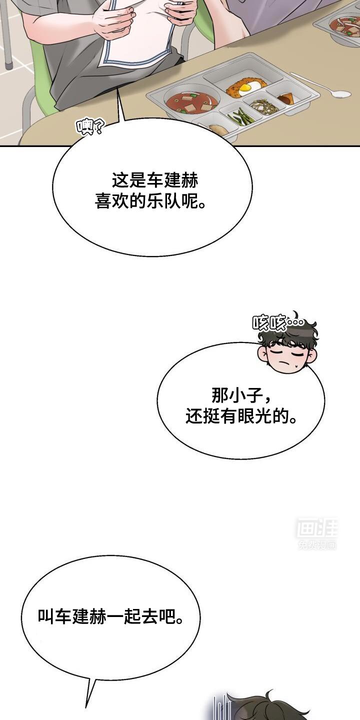 第43章：怕冷