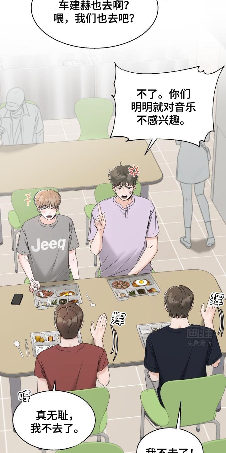 第43章：怕冷