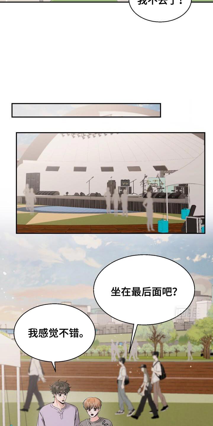 第43章：怕冷