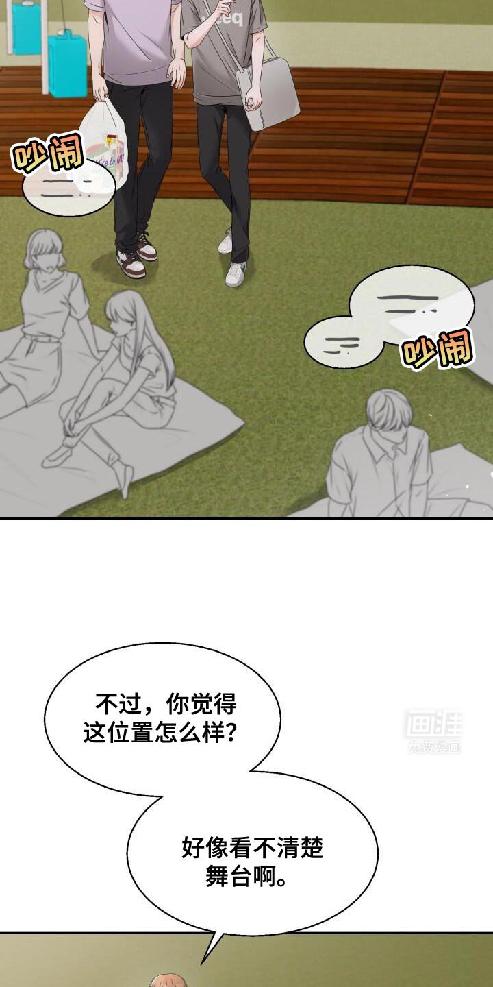 第43章：怕冷