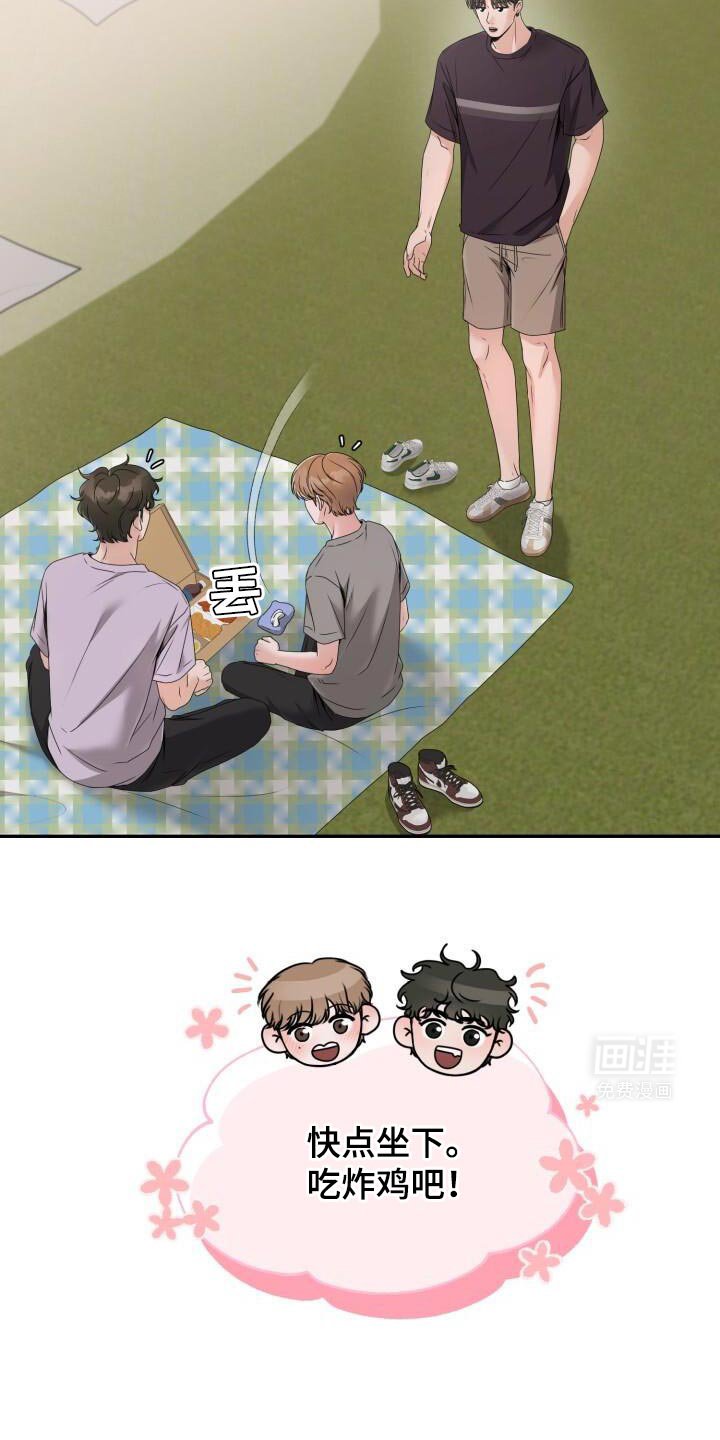 第43章：怕冷