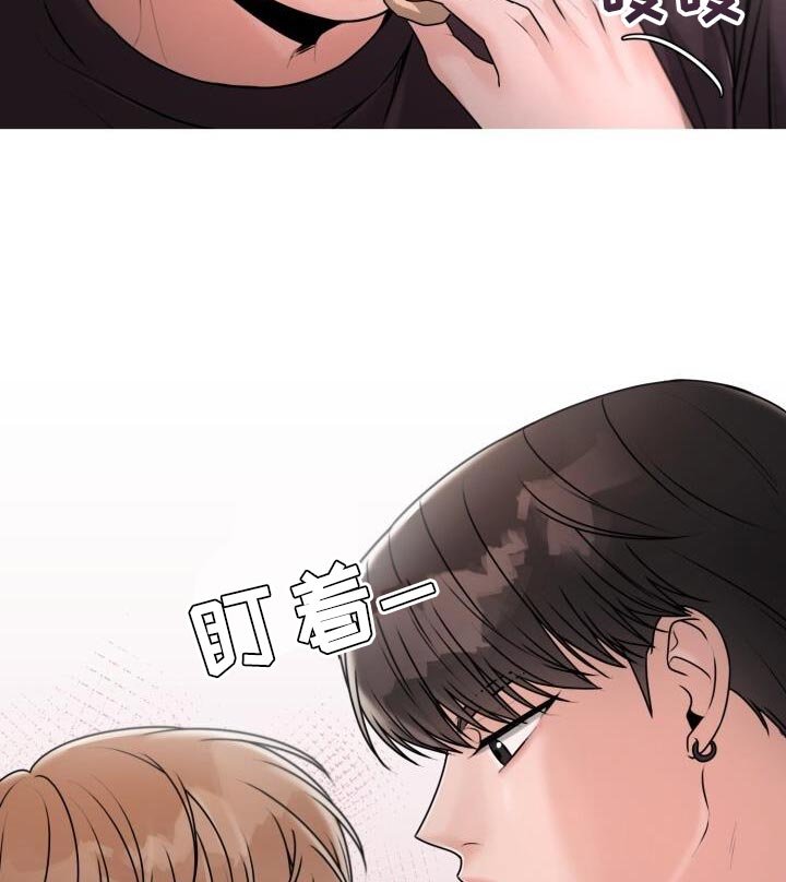 第43章：怕冷