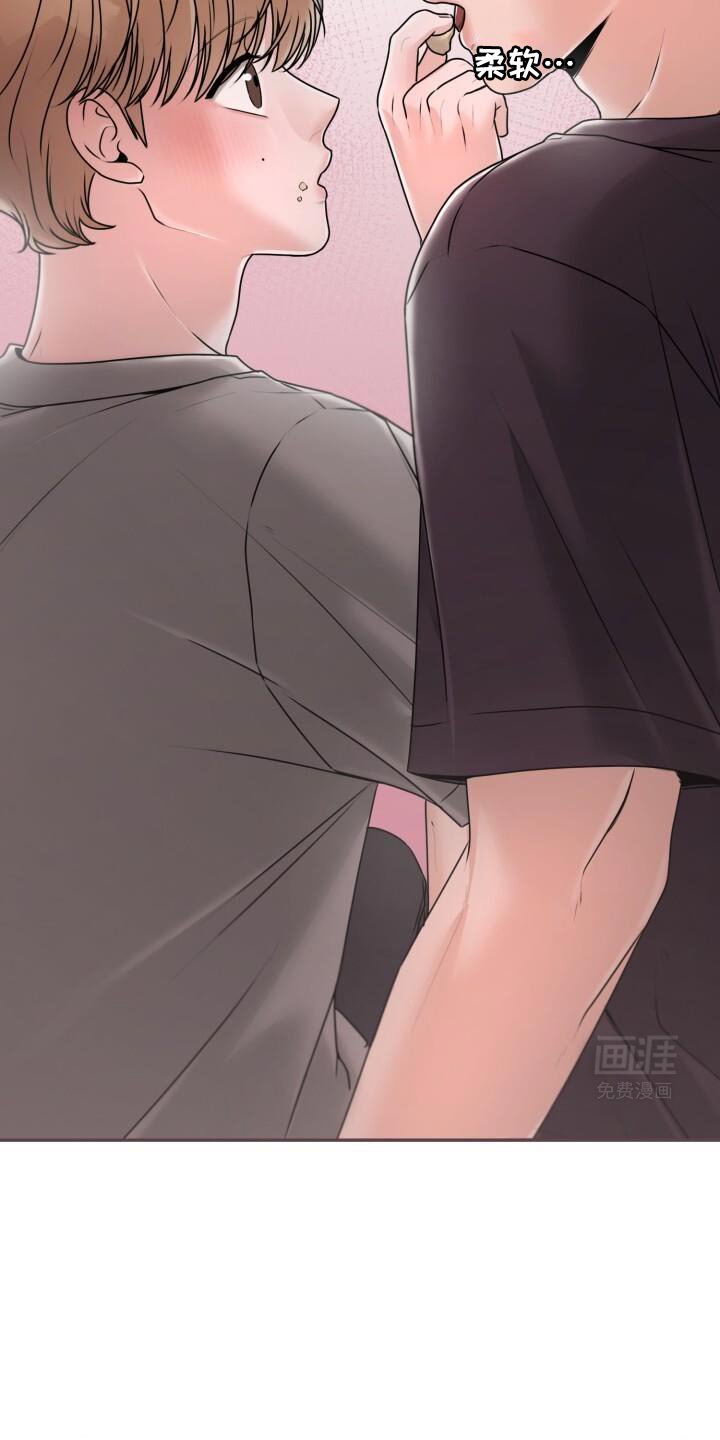 第43章：怕冷