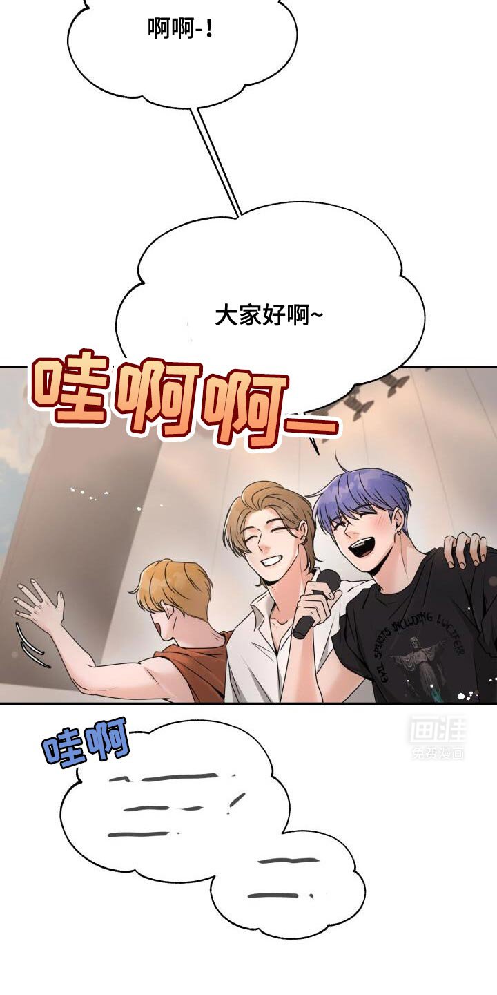 第43章：怕冷