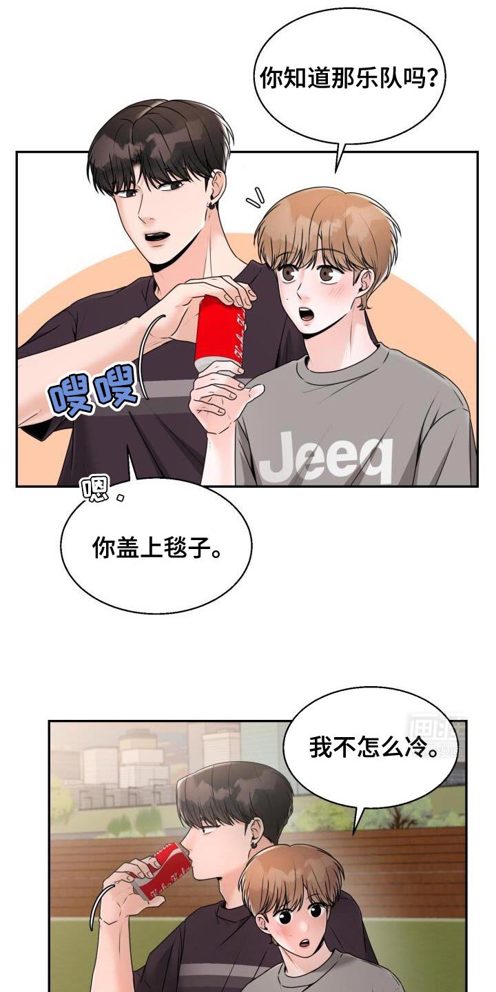 第43章：怕冷
