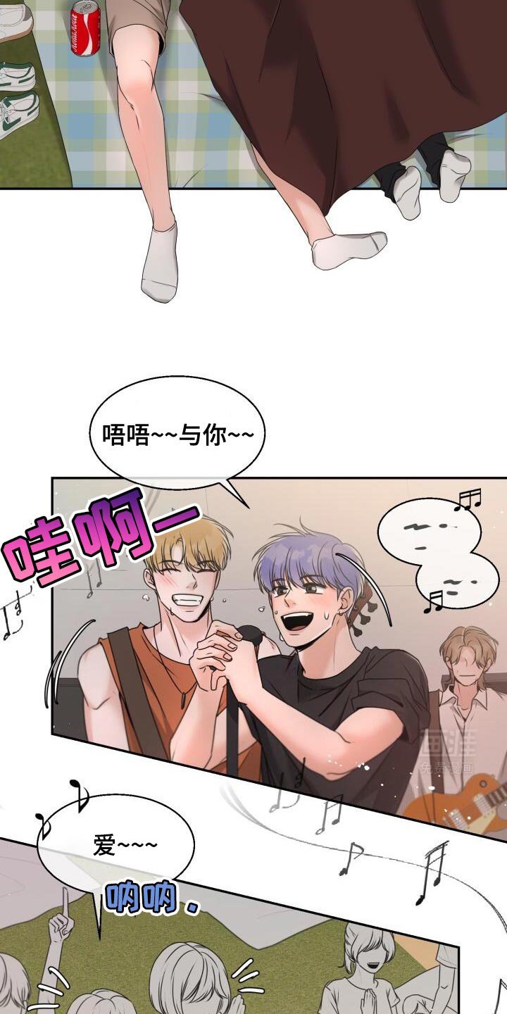 第43章：怕冷